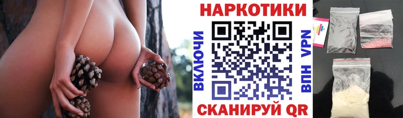 Какие есть наркотики Кстово ГАШИШ  Alpha PVP  Кокаин  Мефедрон  Марихуана 