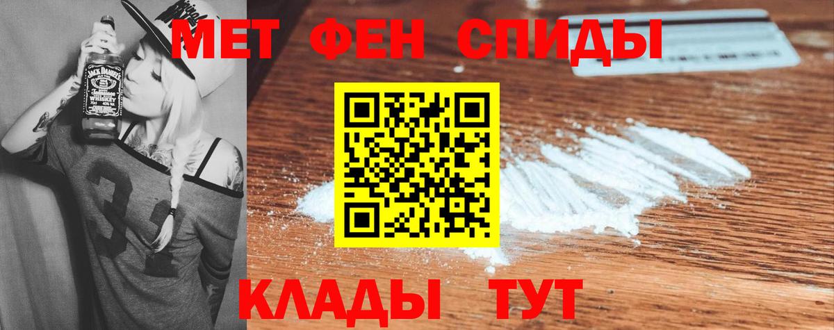 Амфетамин Premium  АМФ  АМФ  Кстово  Вход с VPN 