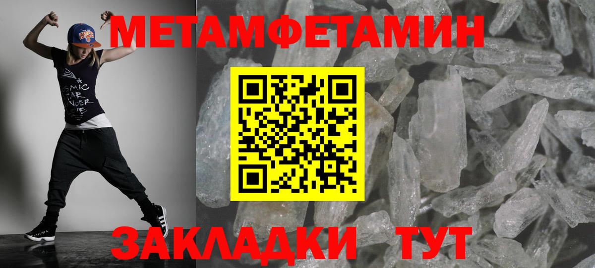 Амфетамин 98%  ссылка на мегу онион  Кстово 