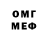 Кетамин VHQ Redmi pley