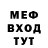 Метамфетамин винт Shadow Masyagin
