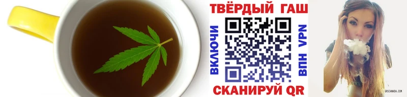 Печенье с ТГК марихуана  Кстово 