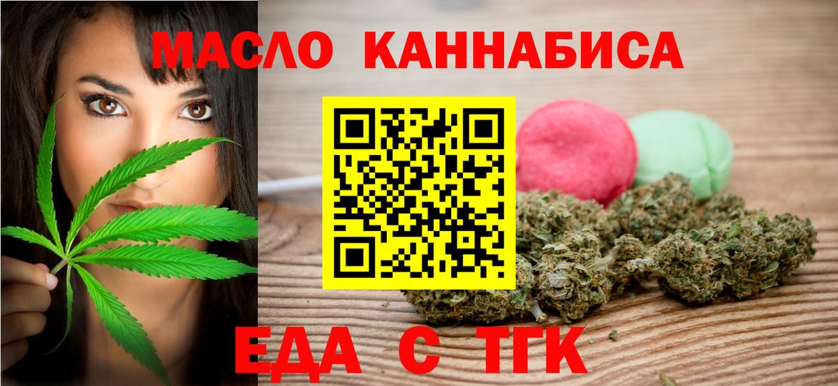 Canna-Cookies марихуана  Кстово 