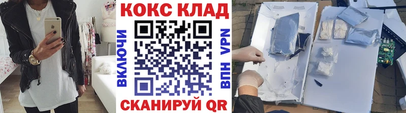Cocaine 98% Кстово