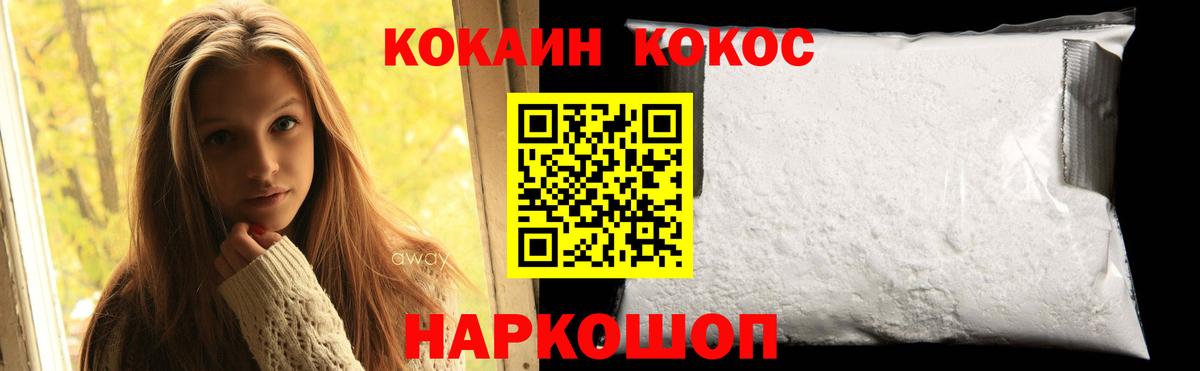 КОКАИН Боливия Кстово