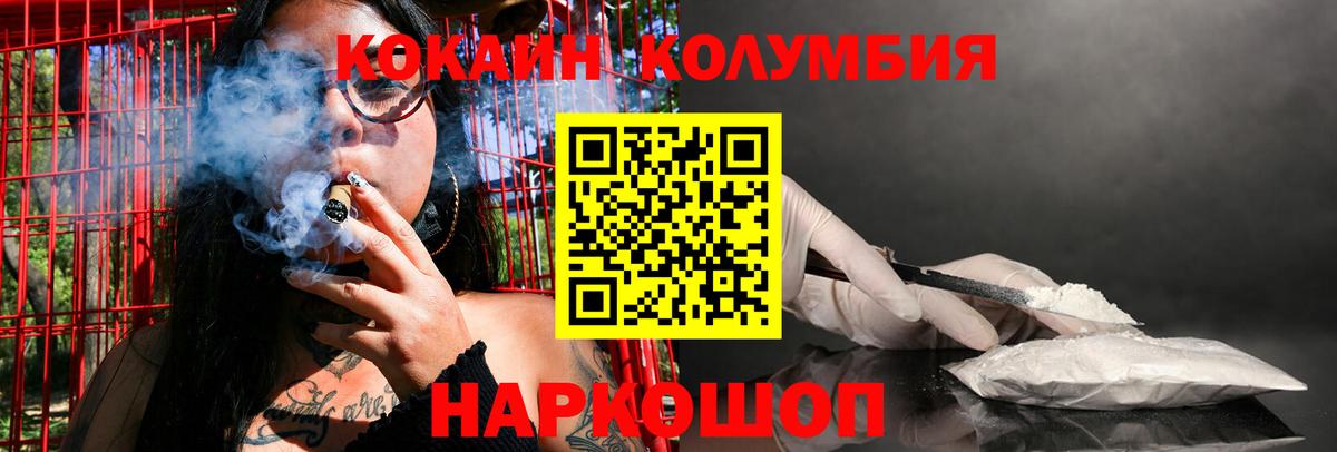 КОКАИН 99%  Кстово 