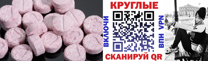 МЕГА зеркало  Кстово  Ecstasy louis Vuitton  купить наркоту 