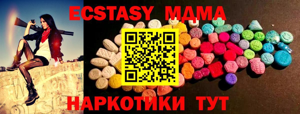 Экстази mix Кстово