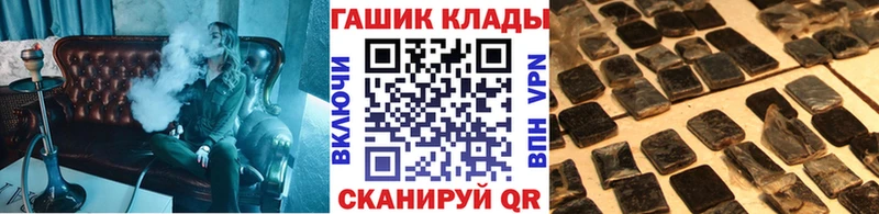 ГАШИШ Premium  Кстово 