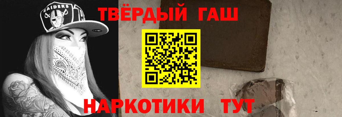 Гашиш индика сатива Кстово