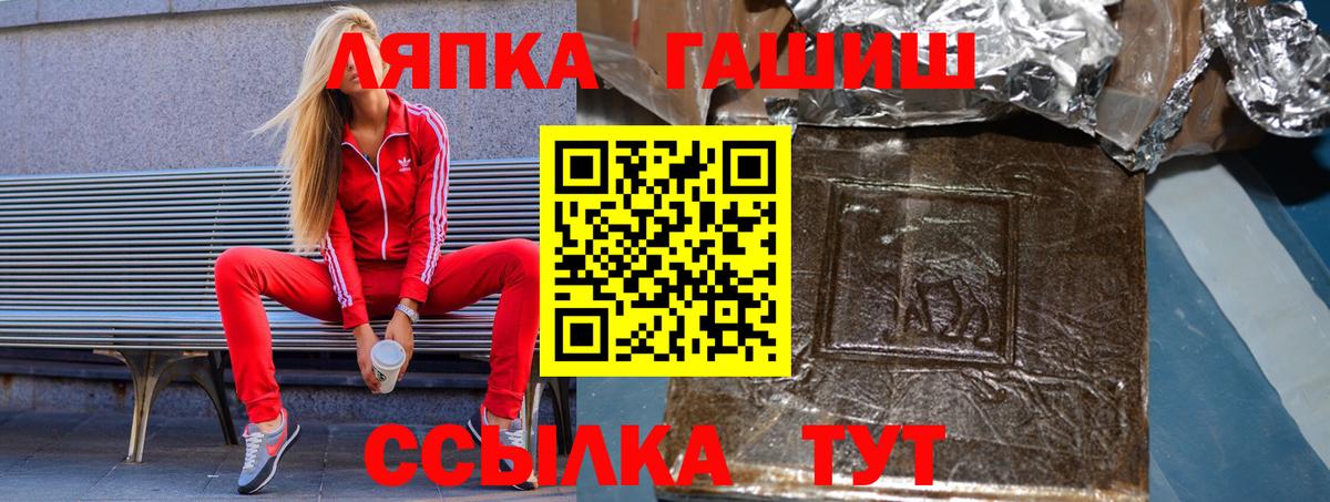 ГАШ 40% ТГК Кстово