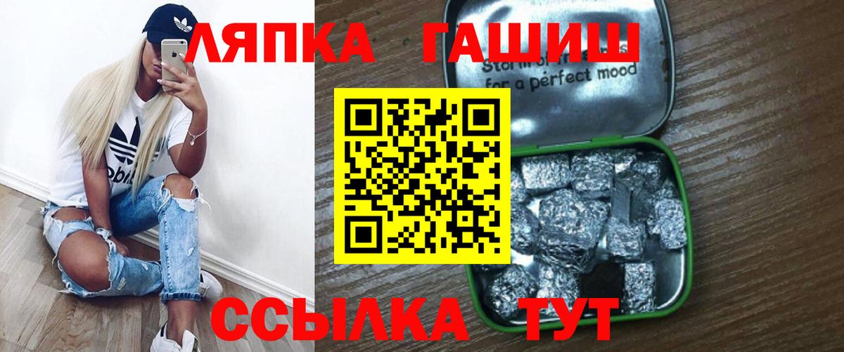 Гашиш Cannabis  ГАШ VHQ  Кстово  Вход с VPN 