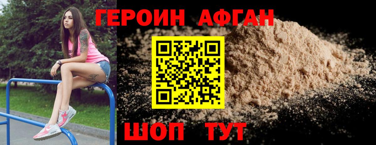 Гашиш  ГАШ  COCAIN  Бошки Шишки  Кстово  АМФЕТАМИН кристаллы  Меф МЯУ МЯУ кристаллы  Вход с VPN 