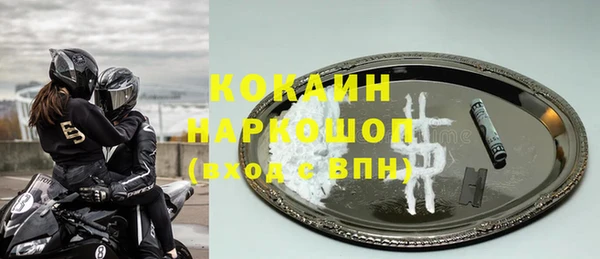 шишки Белая Калитва