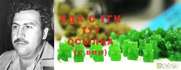 мет Новодвинск