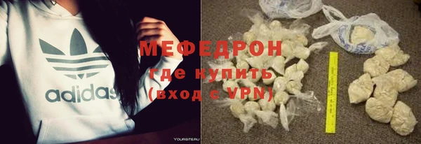круглые Новозыбков