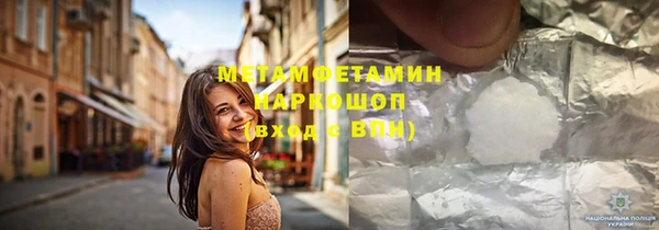 мет Новодвинск