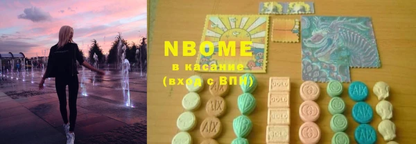 альфа пвп Новокубанск