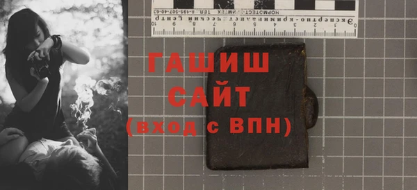мет Новодвинск