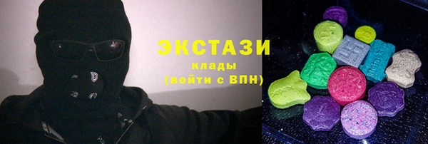 круглые Новозыбков