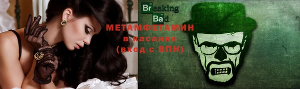 мет Новодвинск
