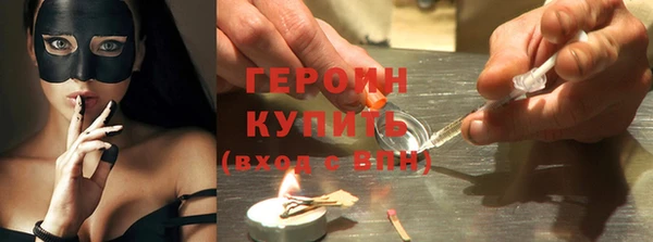 круглые Новозыбков