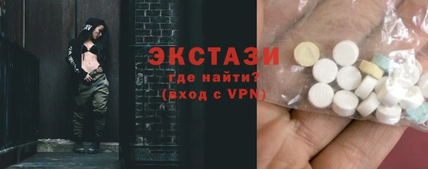 мет Новодвинск