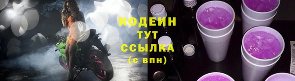 круглые Новозыбков