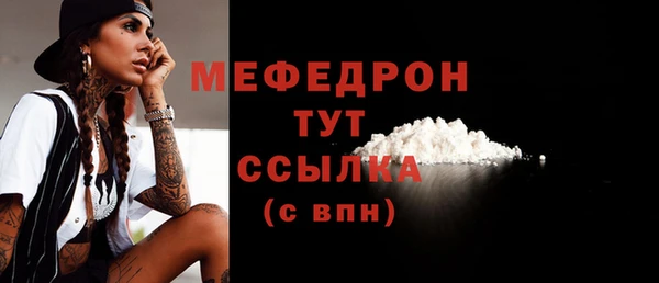 круглые Новозыбков