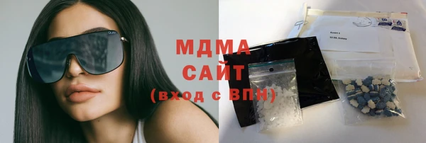 мет Новодвинск