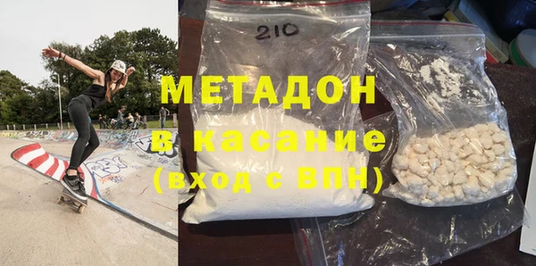 мет Новодвинск