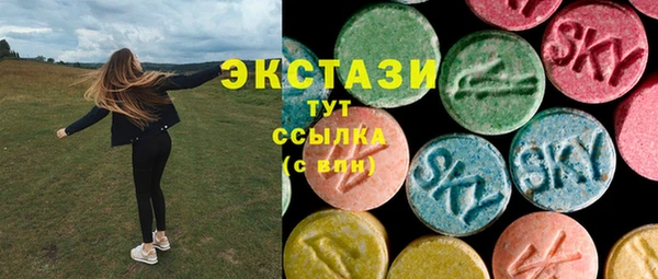 круглые Новозыбков