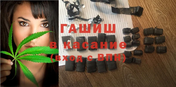 альфа пвп Новокубанск