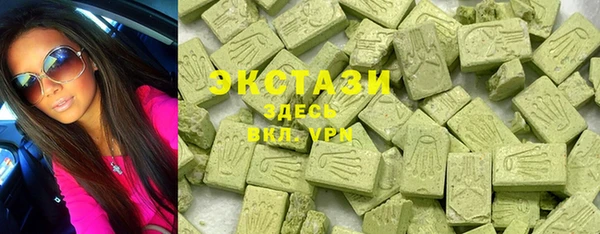 круглые Новозыбков