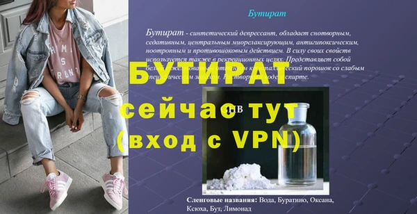 мет Новодвинск