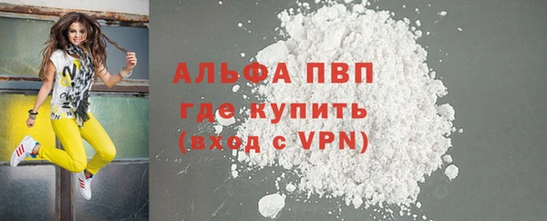 альфа пвп Новокубанск