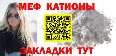 альфа пвп Аргун