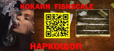 молекула духа Кимры