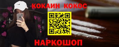 молекула духа Кимры