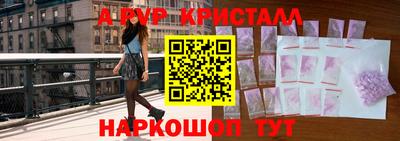 молекула духа Кимры