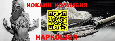 ALPHA-PVP Апшеронск