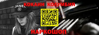 молекула духа Кимры