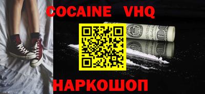 молекула духа Кимры