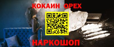 ALPHA-PVP Апшеронск