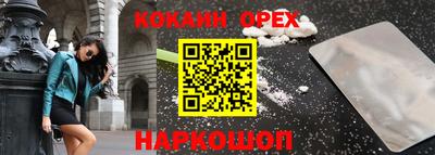 каннабис Кинель