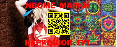 альфа пвп Аргун