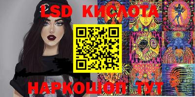 ALPHA-PVP Апшеронск