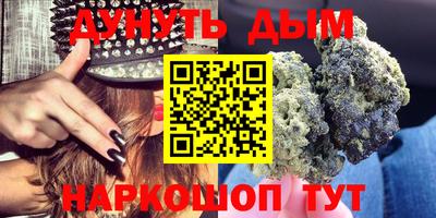 молекула духа Кимры