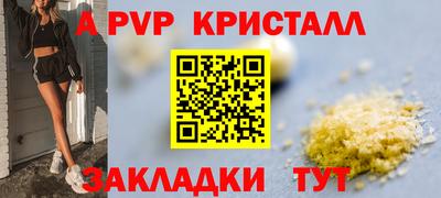 каннабис Кинель