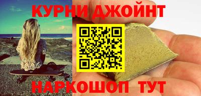 молекула духа Кимры